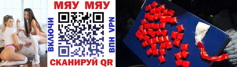 Где купить Славск Марихуана  Мефедрон 