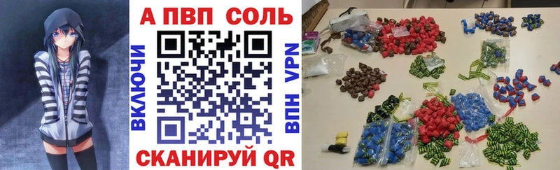 A PVP СК  OMG вход  Славск 