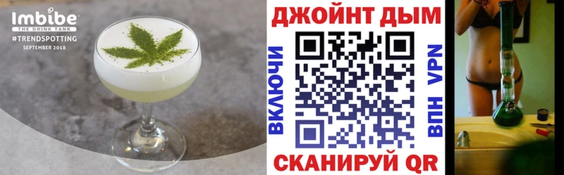 даркнет сайт  Славск  darknet официальный сайт  Cannafood марихуана 