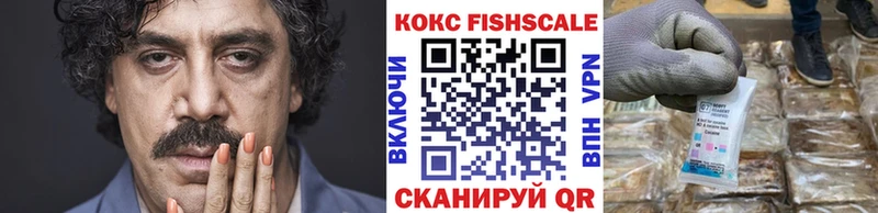 Кокаин Колумбийский  mega сайт  Славск  купить наркоту 