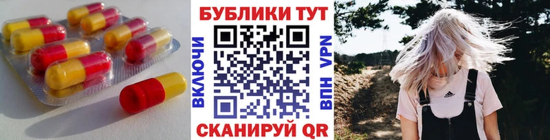 hydra   Славск  Экстази XTC 