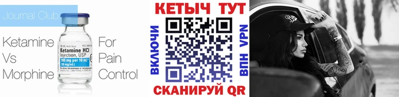 KRAKEN ONION  Славск  КЕТАМИН ketamine 