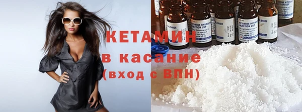 MESCALINE Армянск