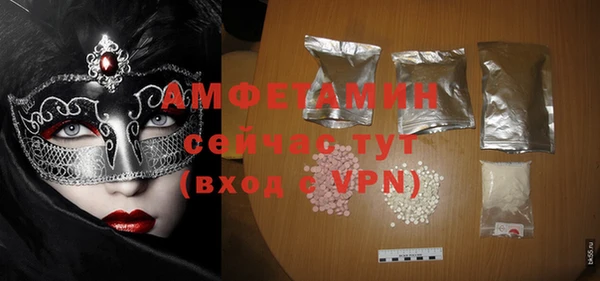 PSILOCYBIN Арсеньев