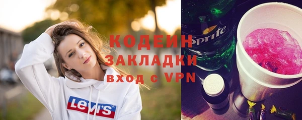 MESCALINE Армянск