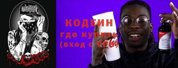 PSILOCYBIN Арсеньев
