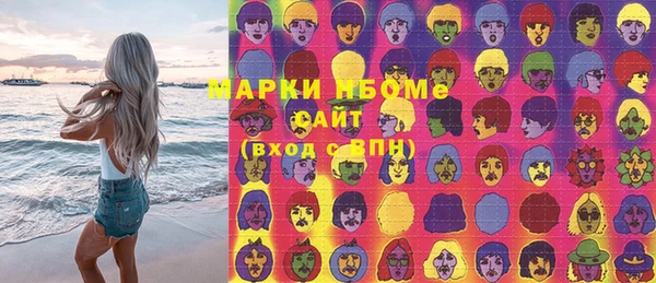 MESCALINE Армянск