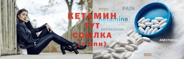 PSILOCYBIN Арсеньев