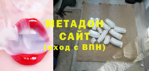 MESCALINE Армянск
