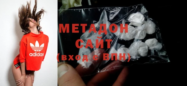 MESCALINE Армянск