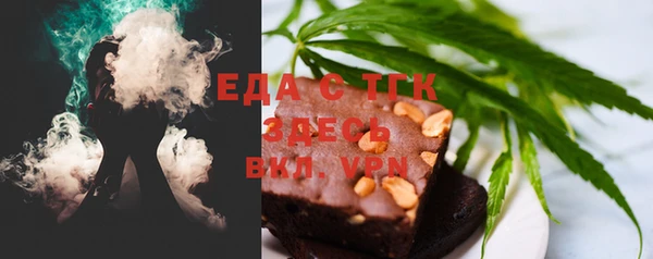 MESCALINE Армянск