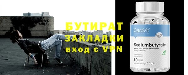 MESCALINE Армянск