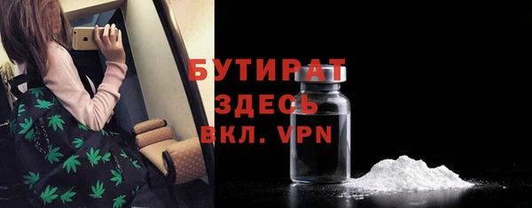 MESCALINE Армянск