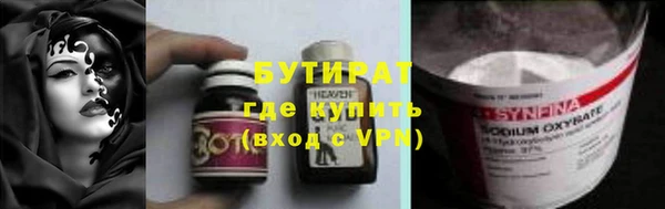 MESCALINE Армянск