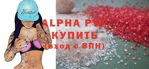 MESCALINE Армянск