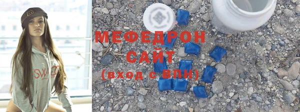 MESCALINE Армянск