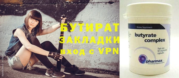 круглые Балахна