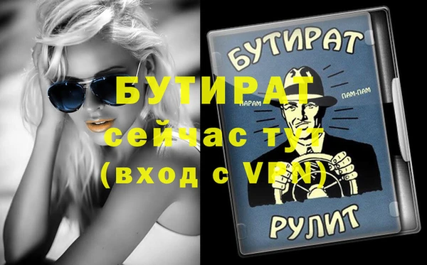 MESCALINE Армянск