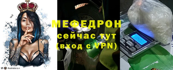 MESCALINE Армянск