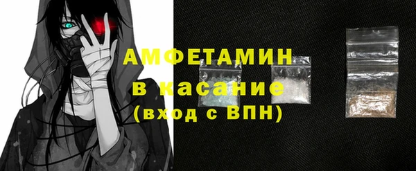 стафф Баксан
