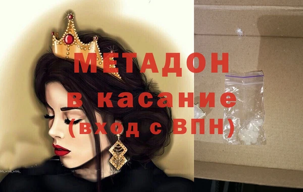 MESCALINE Армянск