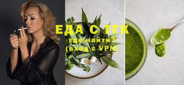 MESCALINE Армянск