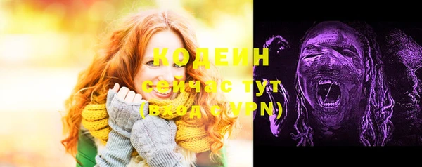 MESCALINE Армянск