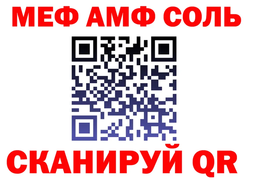 Alfa_PVP СК вход это ссылка на мегу Славск