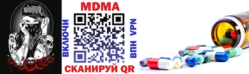 kraken онион  Славск  MDMA молли 