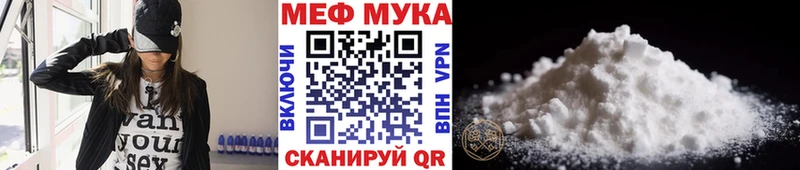 это клад  наркошоп  Славск  Мефедрон кристаллы 