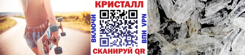 Метамфетамин пудра  omg зеркало  Славск  купить наркотики сайты 