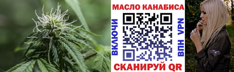 ТГК жижа  Славск 
